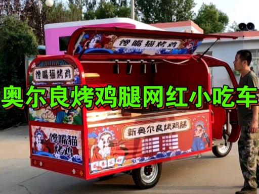摆摊广告 摆摊广告