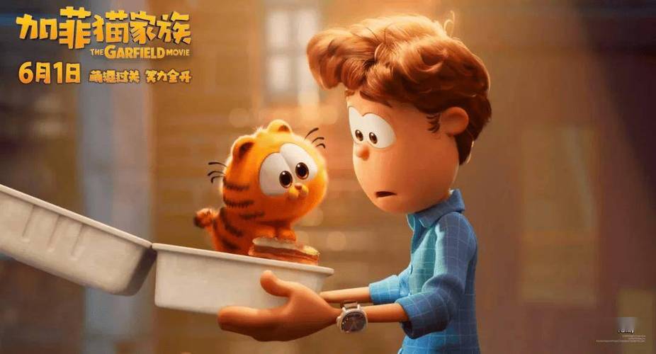 加菲猫电影免费