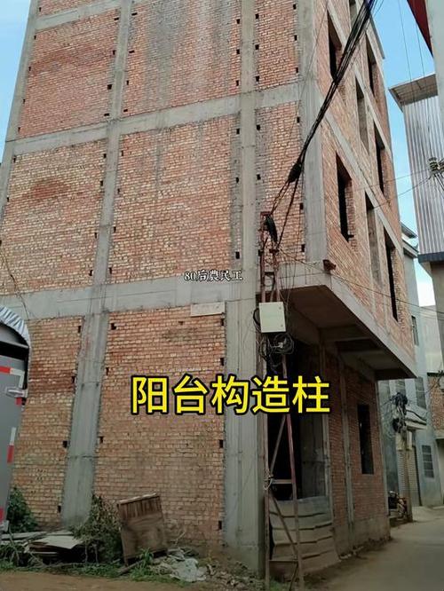 阳台最外侧中间有个柱子墙叫什么