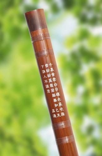 一根好的苦竹笛