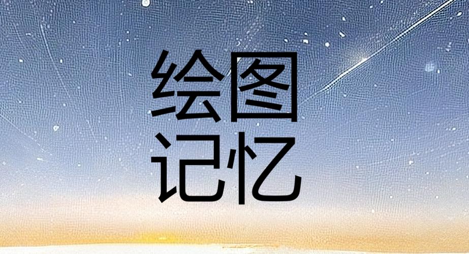 oppo手机绘制图案忘了