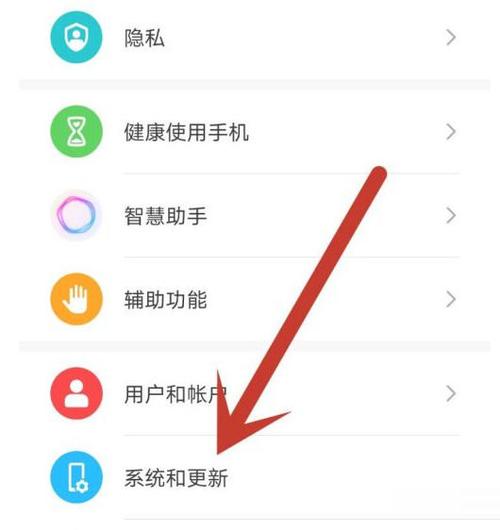 王者荣耀怎么看自己登录时间