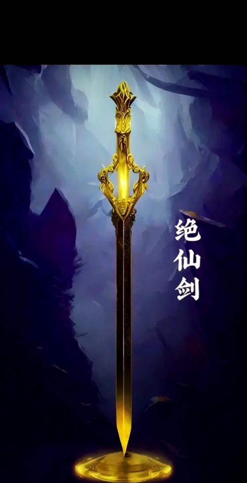 带剑的名字男孩名字