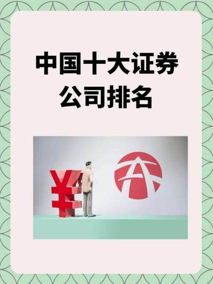 中信证券官网截图2