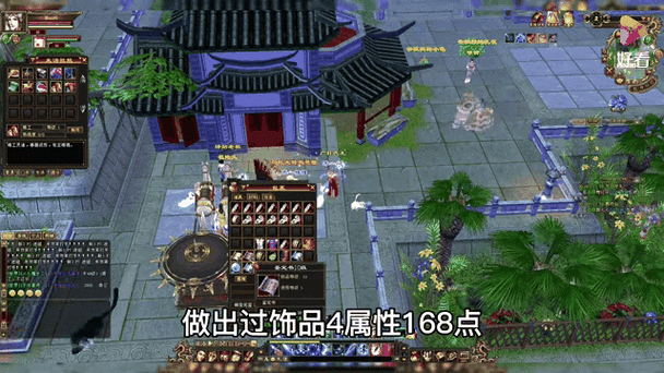 天龙八部手游怎么多开账号截图3