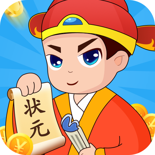 答题小状元赚钱游戏