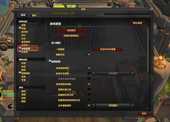 wow12.0怎么显示坐标