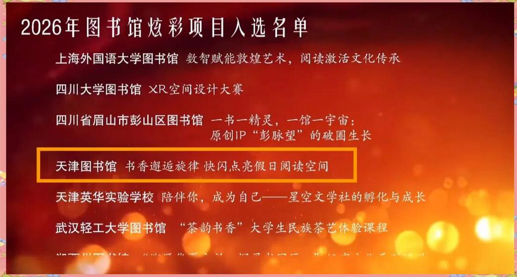 当当书网官网截图3