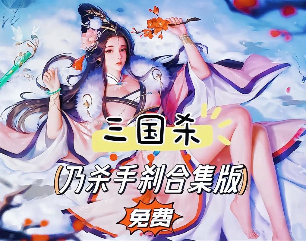无名杀属性伤害代码 无名杀属性伤害代码