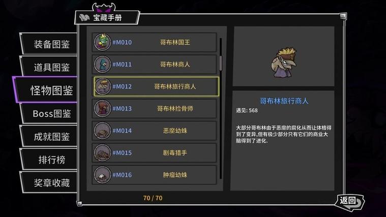 失落城堡无限金币bug