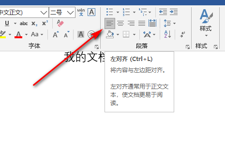 屏幕显示靠左如何调整