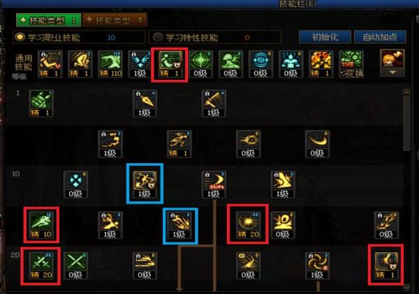 奇迹新职业刺客怎么加点