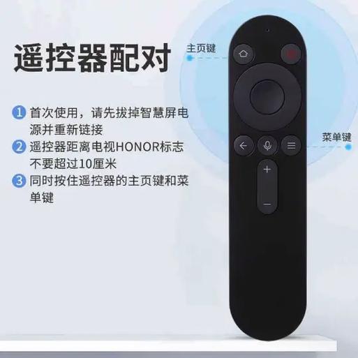遥控门遥控器怎么配对
