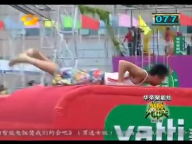 智勇大冲关2010截图2
