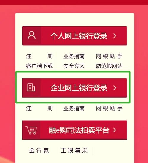 工行手机银行可以改银行卡密码吗