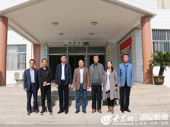 莒县报社电话号码