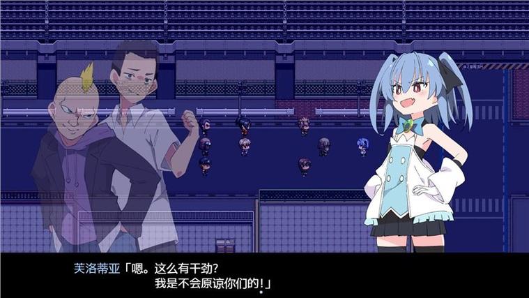 魔法斗姬芙洛蒂亚冷狐版下载截图2
