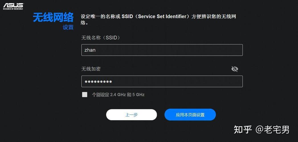 华硕路由器ap模式改路由模式