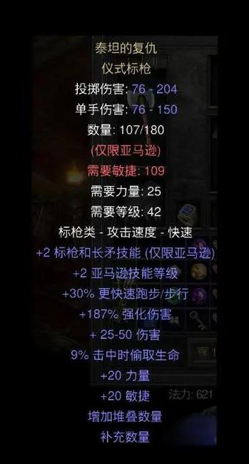 暗黑怎么提高爆率