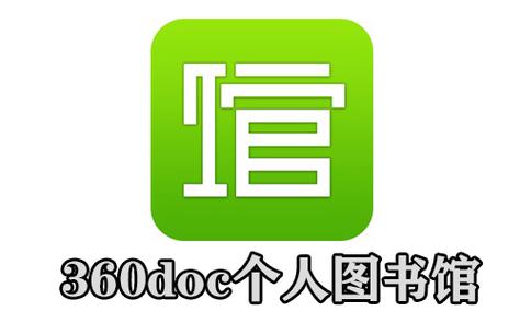 个人图书馆官网 个人图书馆官网