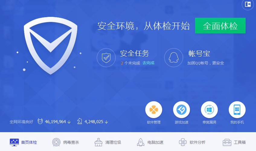 应用一直闪退怎么办