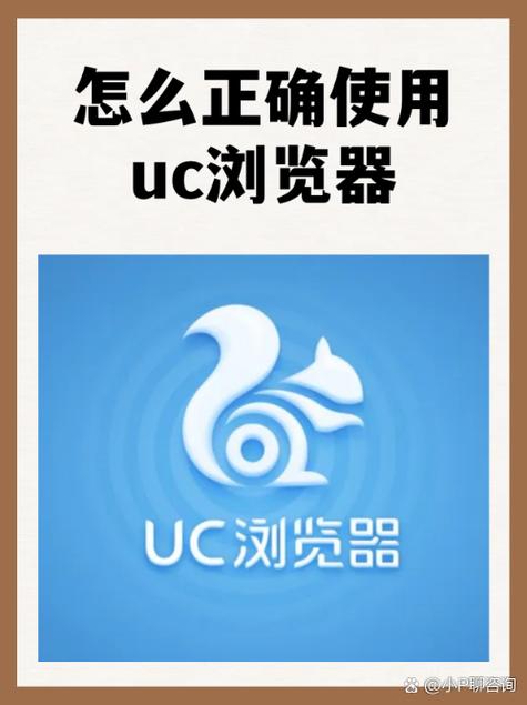 手机uc账号怎么查看截图1