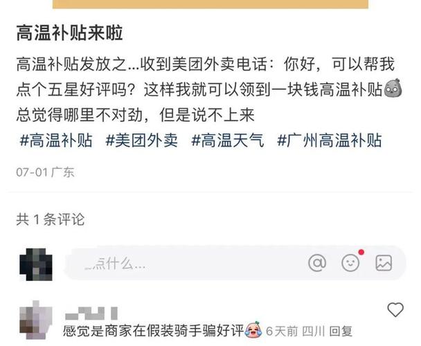 美团客服在哪里找
