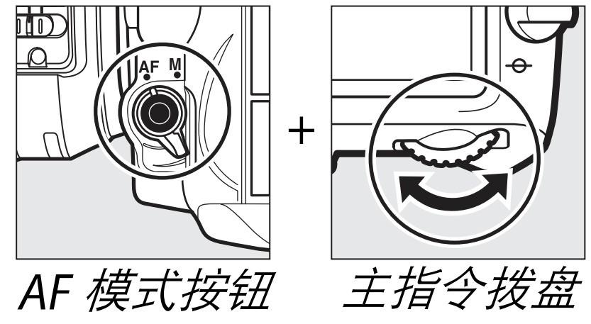尼康d7100对焦模式如何设置截图1