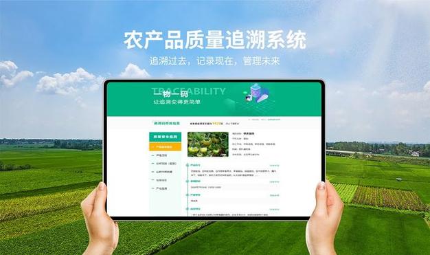 溯源信息可靠吗