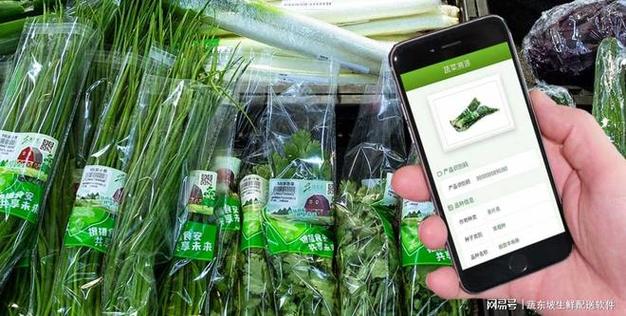 溯源信息可靠吗截图3