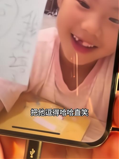 齐齐笑笑