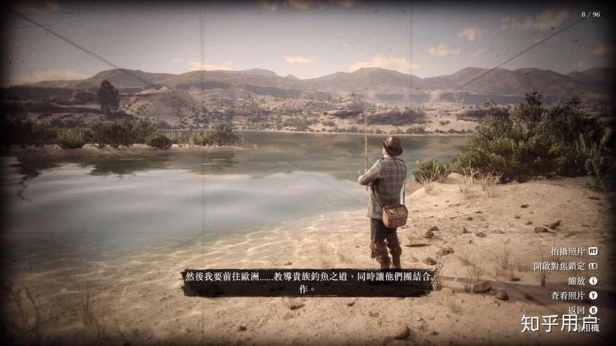 荒野大镖客2传说鲶鱼怎么钓截图2
