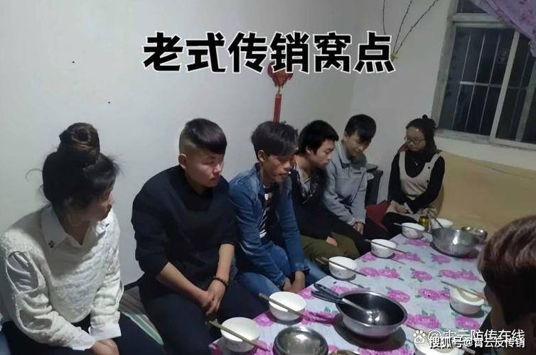 为什么传销不怕报警