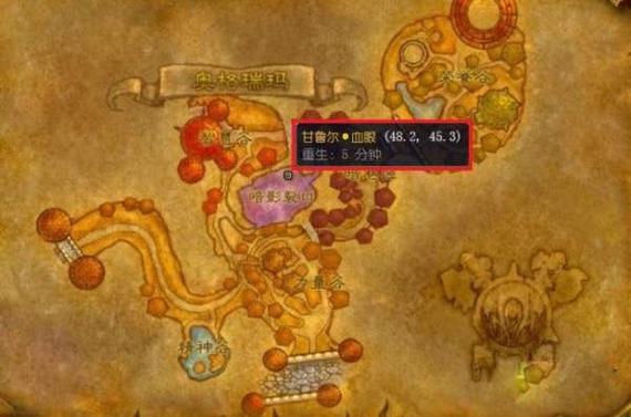 怀旧服术士40级马任务流程截图1