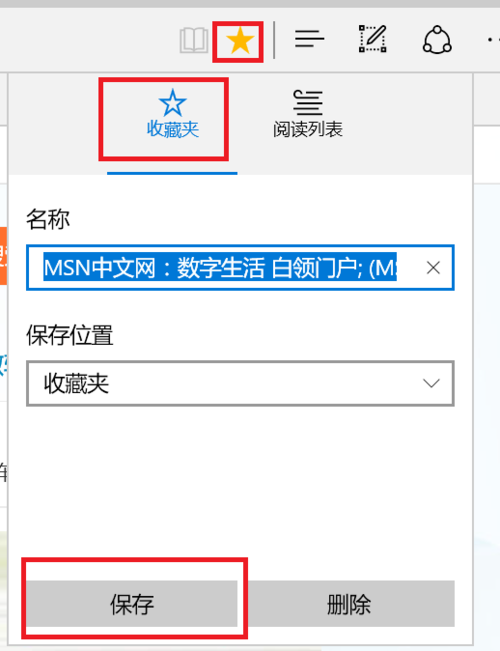 支付宝哪里查看收藏