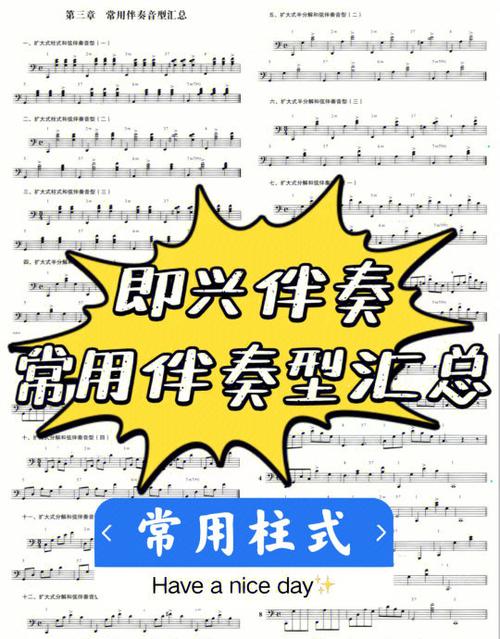语音时戴耳机听歌对方能听到吗
