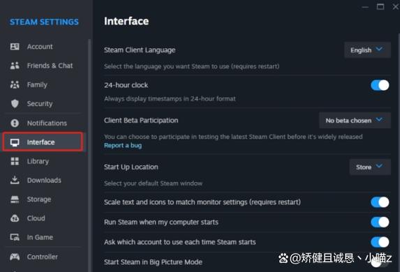 steam手机版本怎么调中文