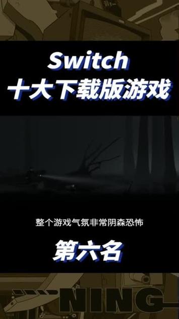 inside免费版