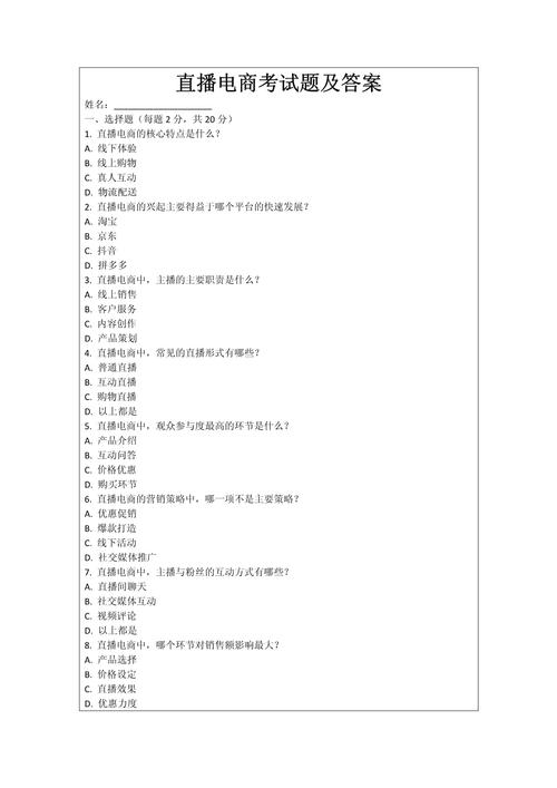 淘宝今日答题答案 淘宝今日答题答案