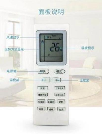 格力空调柜机制热模式图标