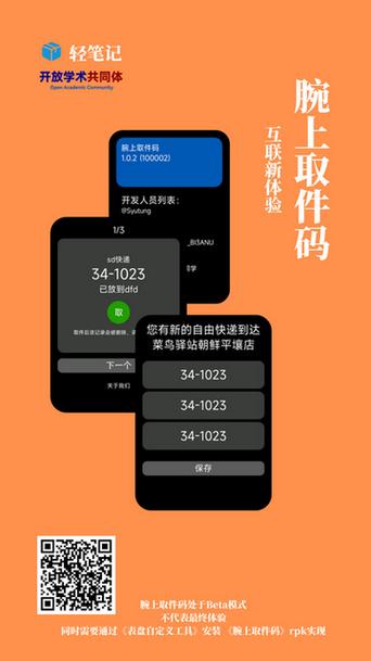 轻笔记官网