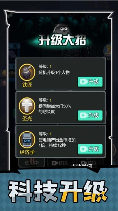 家园守护app安卓下载 家园守护app安卓下载