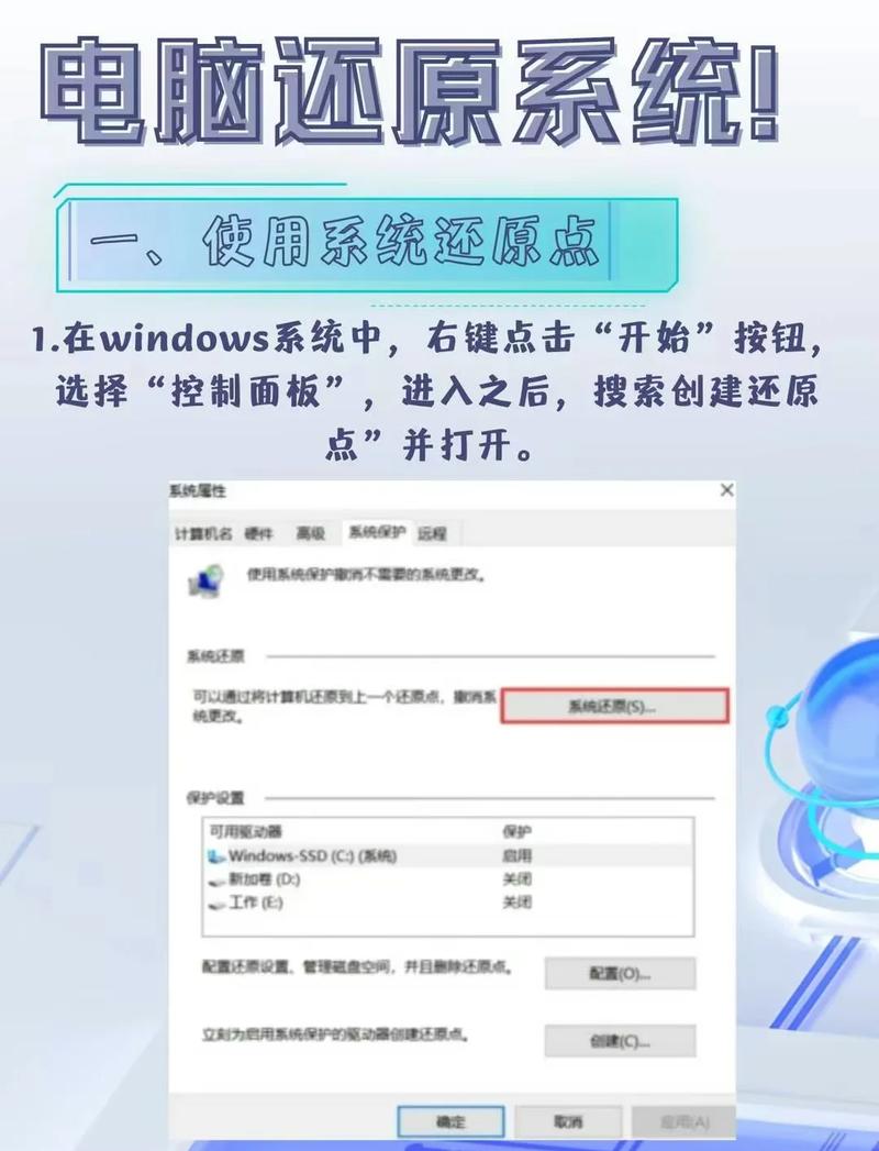 win7系统一键安装