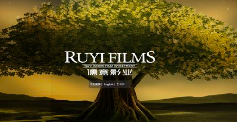 儒意影业是谁的公司