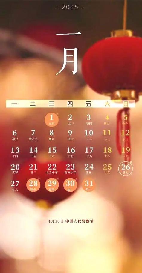 oppo日历日程恢复