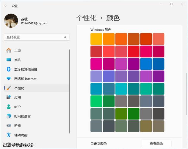 win10任务栏颜色怎么调