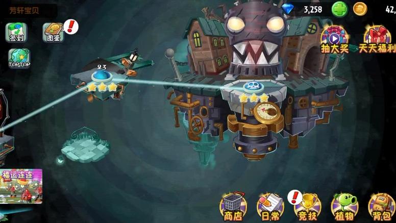 pvz2中文破解版
