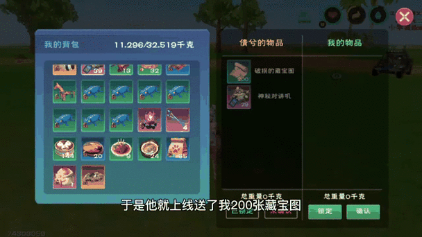 创造与魔法挂 创造与魔法挂
