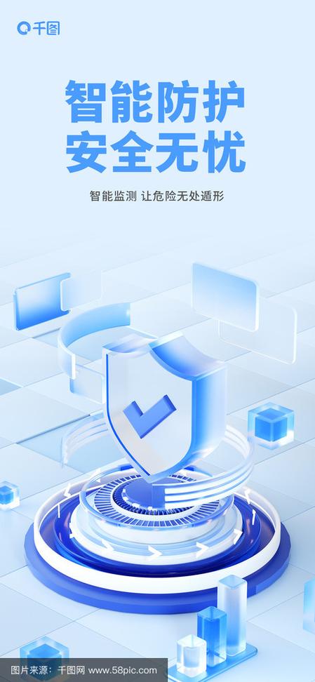 冷颜32位防闪框架