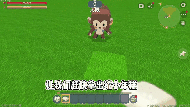 迷你世界3周年游戏攻略截图2